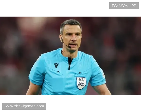 欧冠第八轮裁判名单公布，温契奇执裁多特蒙德vs国际米兰